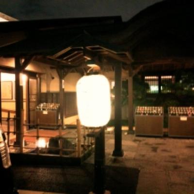 131004さやの湯処_外観 131004さやの湯処_外観