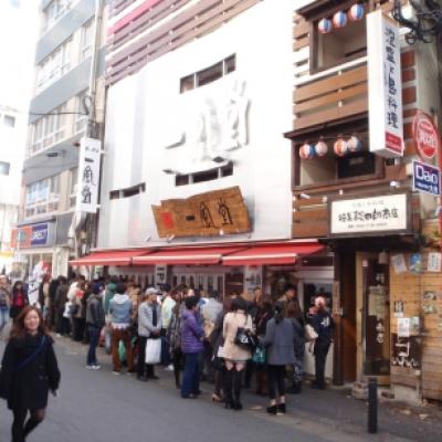 一風堂 一風堂