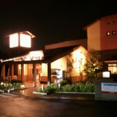 140426おふろの王様多摩百草店01 140426おふろの王様多摩百草店01