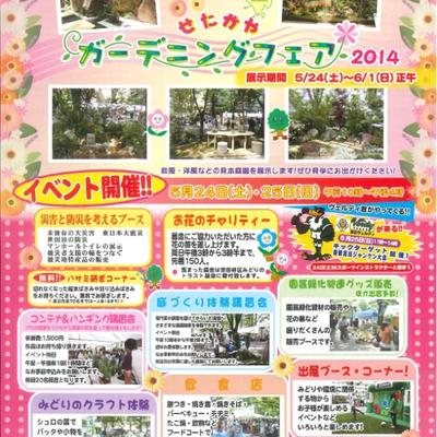 名称未設定 2 / / 名称未設定 2 / /