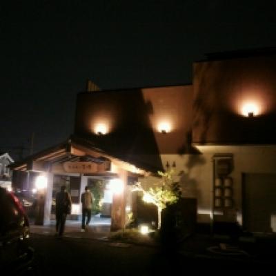 140523おふろの王様東久留米店1 140523おふろの王様東久留米店1