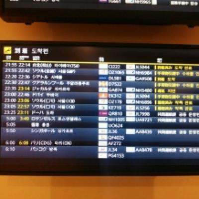 140820羽田空港電光掲示板 140820羽田空港電光掲示板
