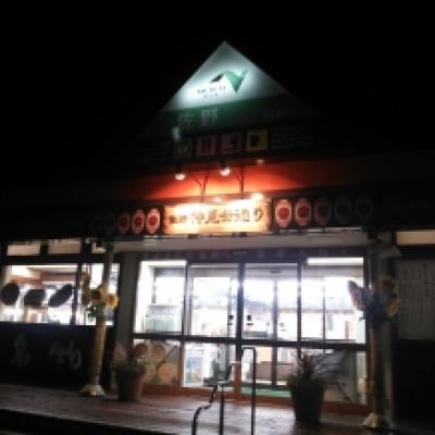 140919佐野SA 140919佐野SA