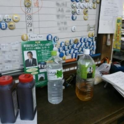 141003フリードリンク 141003フリードリンク