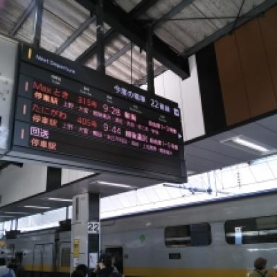 141031新幹線ホーム 141031新幹線ホーム