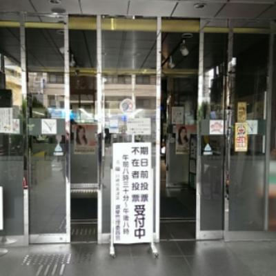 高津区役所 高津区役所