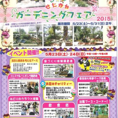 20150522193446518_0001 20150522193446518_0001