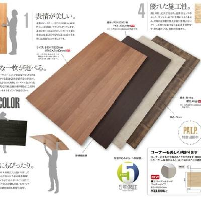 タカショー1 タカショー1