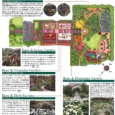 イングリッシュガーデン 地図 イングリッシュガーデン 地図