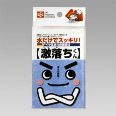 激落ちくん 激落ちくん