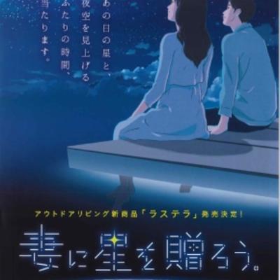 三協キャンペーン 三協キャンペーン