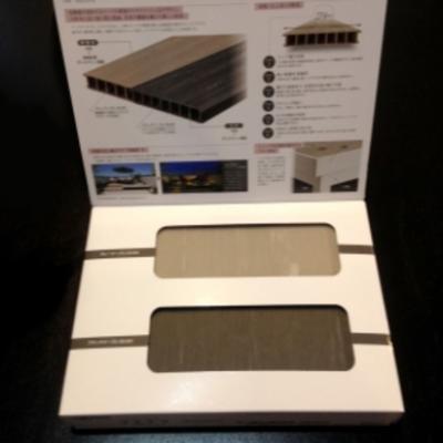 ラステラサンプル ラステラサンプル