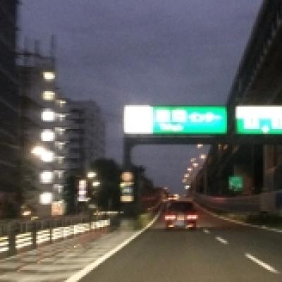 東京IC 東京IC