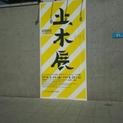 1471660432408 1471660432408