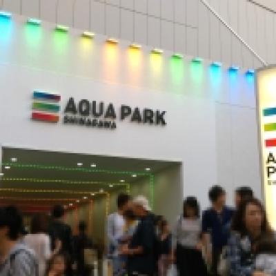161014アクアパーク品川1 161014アクアパーク品川1