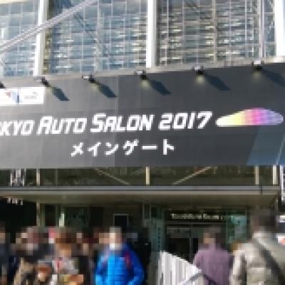 170127オートサロン1 170127オートサロン1