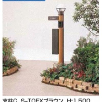 ステイウッド ステイウッド
