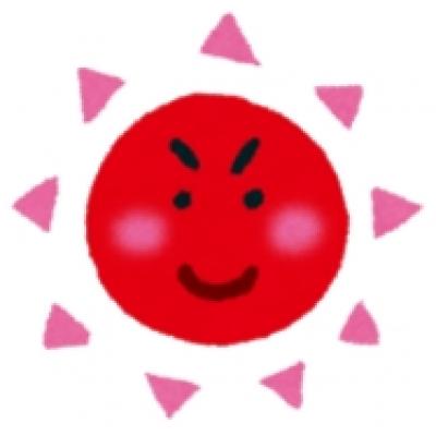 太陽 太陽