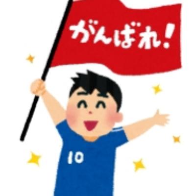 サッカー サッカー