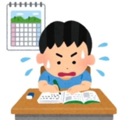 夏休みの終わり 夏休みの終わり