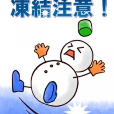 ブログ180127 ブログ180127