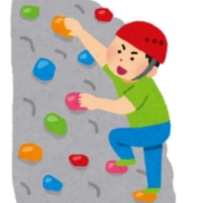 ボルダリング ボルダリング