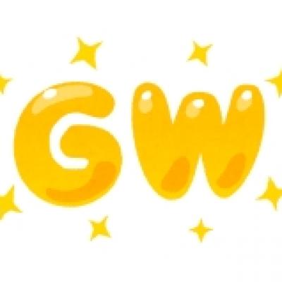 text_goldenweek_gw text_goldenweek_gw
