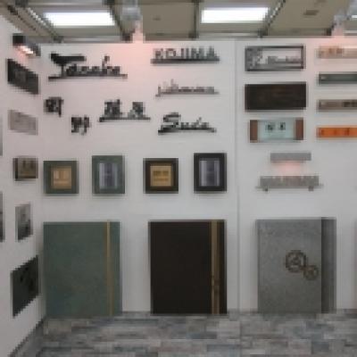 IMG_0339 IMG_0339