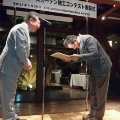 表彰式01 表彰式01