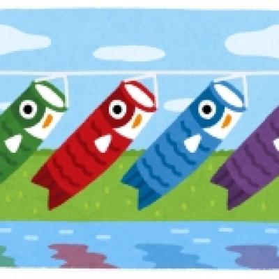 koinobori koinobori