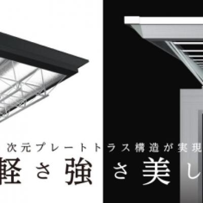 Mシェード Mシェード