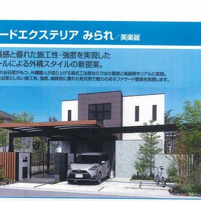 三協立山 美楽麗01 三協立山 美楽麗01