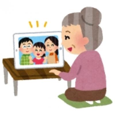 オンライン帰省 オンライン帰省
