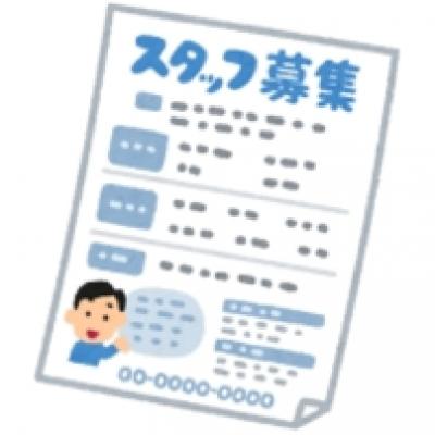 kyuujinbosyu_man kyuujinbosyu_man