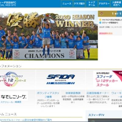 スクリーンショット (13) / / スクリーンショット (13) / /