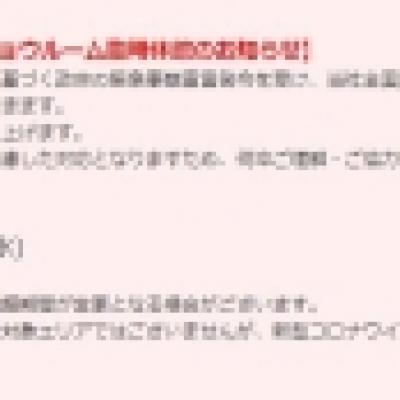 20181015_1919_06_0661w111_h186 20181015_1919_06_0661w111_h186