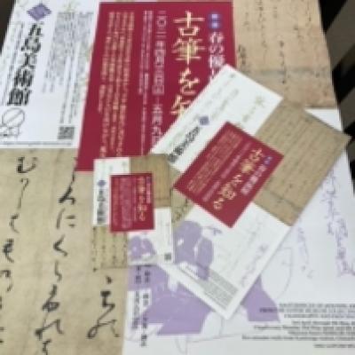 1524962586164 1524962586164