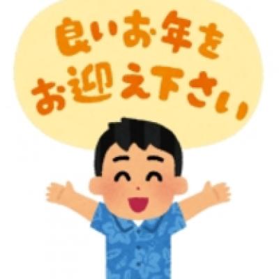 oomisoka_yoiotoshio_summer_man oomisoka_yoiotoshio_summer_man