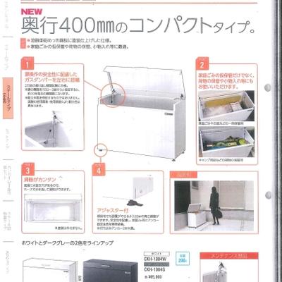 ダイケン CKH ダイケン CKH