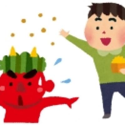 setsubun_mamemaki setsubun_mamemaki