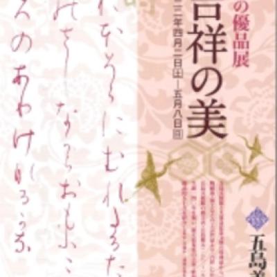 1524962586164 1524962586164