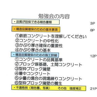外構屋  ハウスメーカーの下請け(協力業者)をやるべきか?     220611T 外構屋  ハウスメーカーの下請け(協力業者)をやるべきか?     220611T