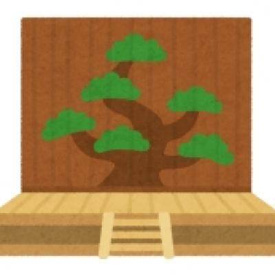 engeki_nou_butai engeki_nou_butai