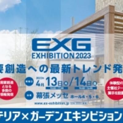 EXG EXG