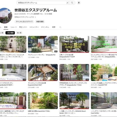 YouTubeチャンネル YouTubeチャンネル