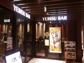 141226YEBISU BAR ںŹ / / / /