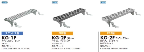 フロアと同じ高さのタイルテラスを可能にするグレーチング 中部 換気グレーチング 杉並区 世田谷区 目黒区の 外構 や造園工事なら 世田谷エクステリアルーム