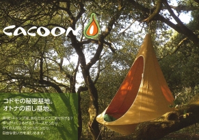 cacoon 