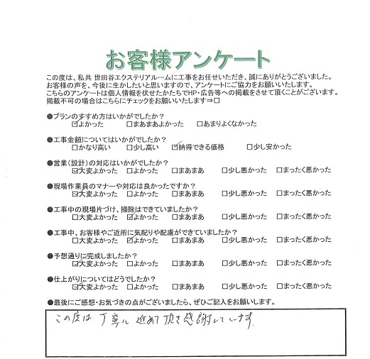 ¶衡N
