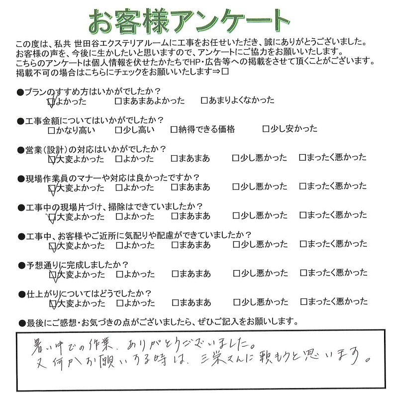 24227HPSEKA110A2 24227HPSEKA110A2